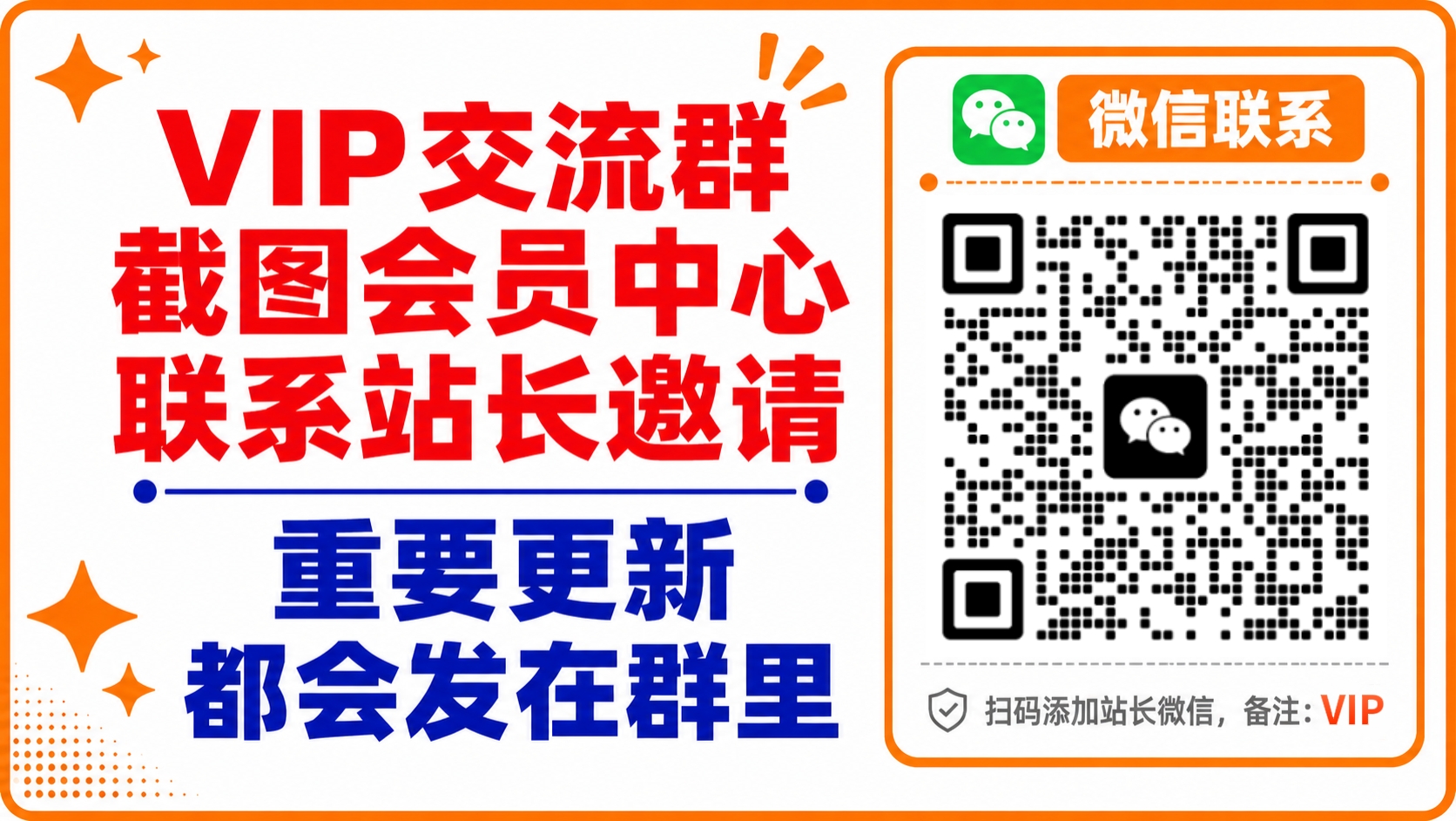 图片[2]-焱冰网创资源站