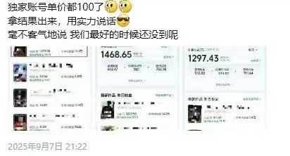 图片[3]-交通事故分析案例短视频创作，剪辑技巧、文案模板、配音教学，快速起号，轻松月入2w+-焱冰网创资源库