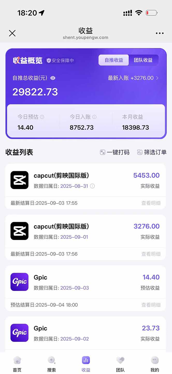 图片[1]-2025AI拉新风口项目，0粉0基础月入30000+新手小白轻松学会-焱冰网创资源库