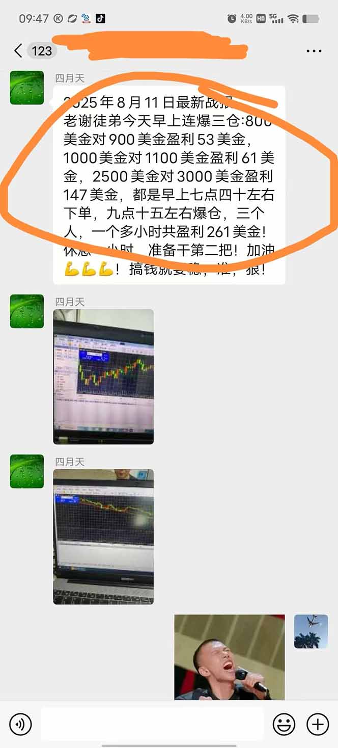 图片[1]-美金对冲创业项目，日收益1000-3000，小众暴力项目稳定运行8年-焱冰网创资源库