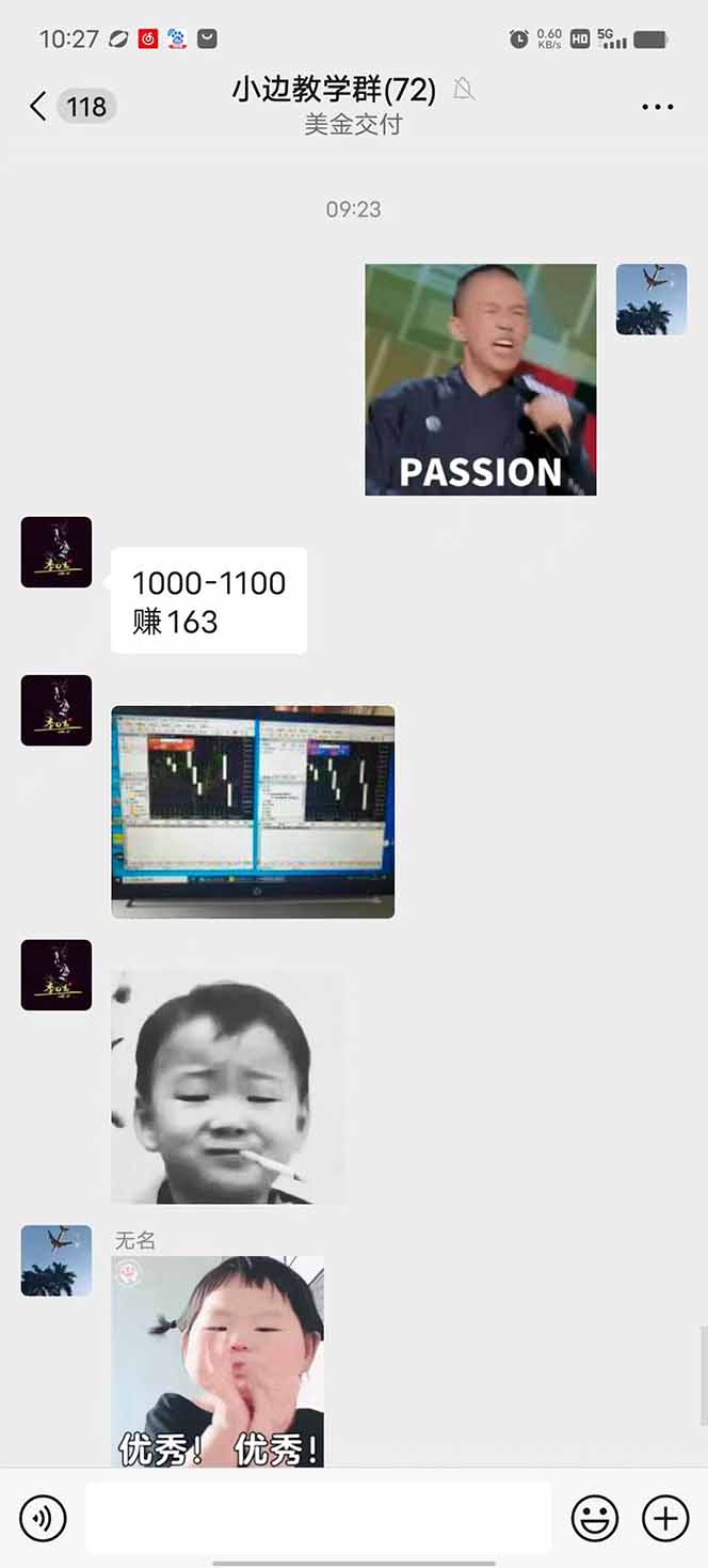 图片[1]-2025年最暴力项目“黄金对冲掘金计划”，每日实际收益1K-4K。分公司月…-焱冰网创资源库