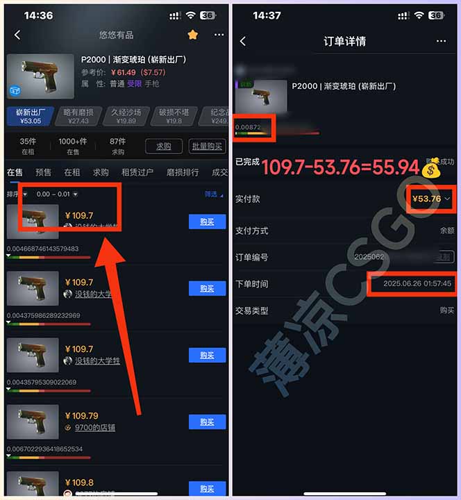图片[2]-最新游戏搬砖项目，纯手机操作，不用电脑挂机打游戏，网创副业项目搞钱…-焱冰网创资源库