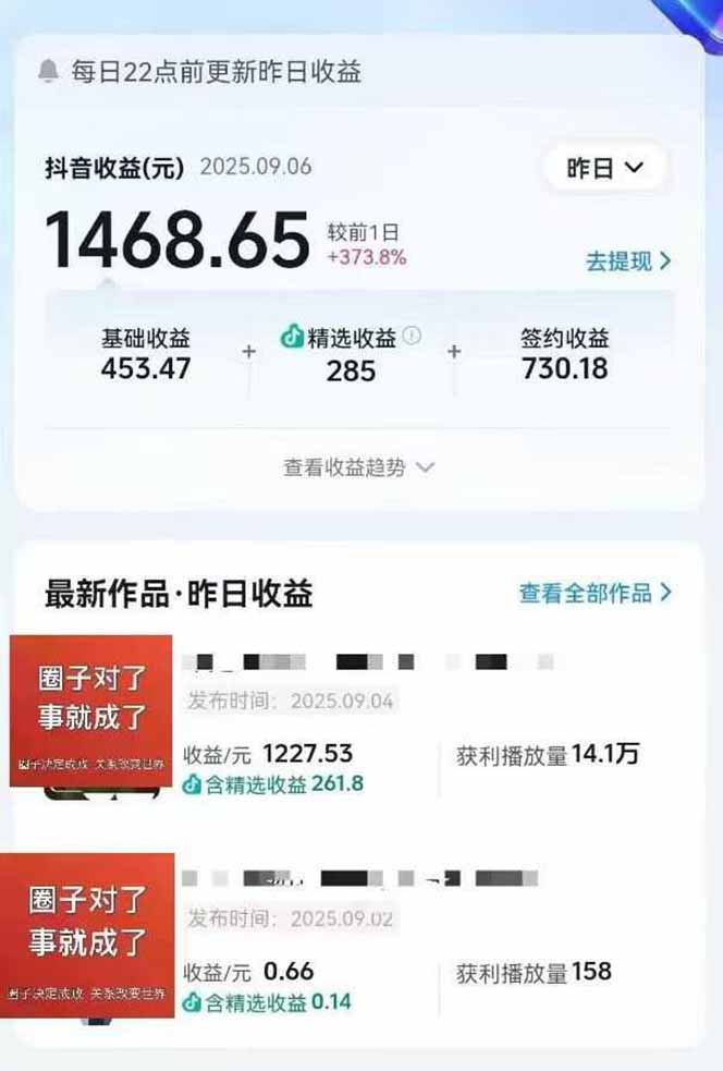 图片[1]-AI大案纪实短视频制作课，文案生成+剪辑教学+伙伴计划，单条收益7-10元-焱冰网创资源库