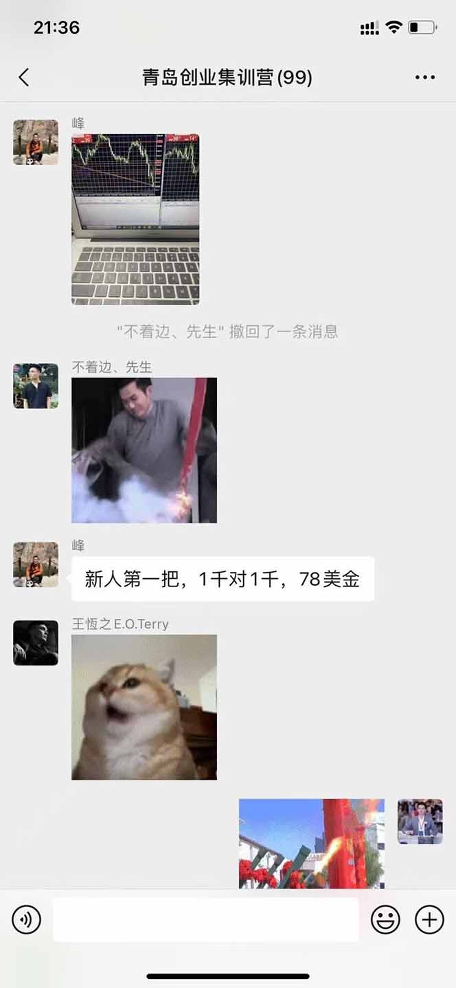 图片[2]-美刀掘金变现项目，单人每日收益800-3000，稳定运行8年-焱冰网创资源库