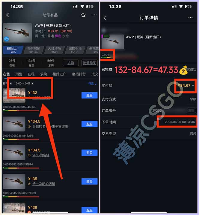 图片[1]-最新游戏搬砖项目，纯手机操作，不用电脑挂机打游戏，网创副业项目搞钱…-焱冰网创资源库